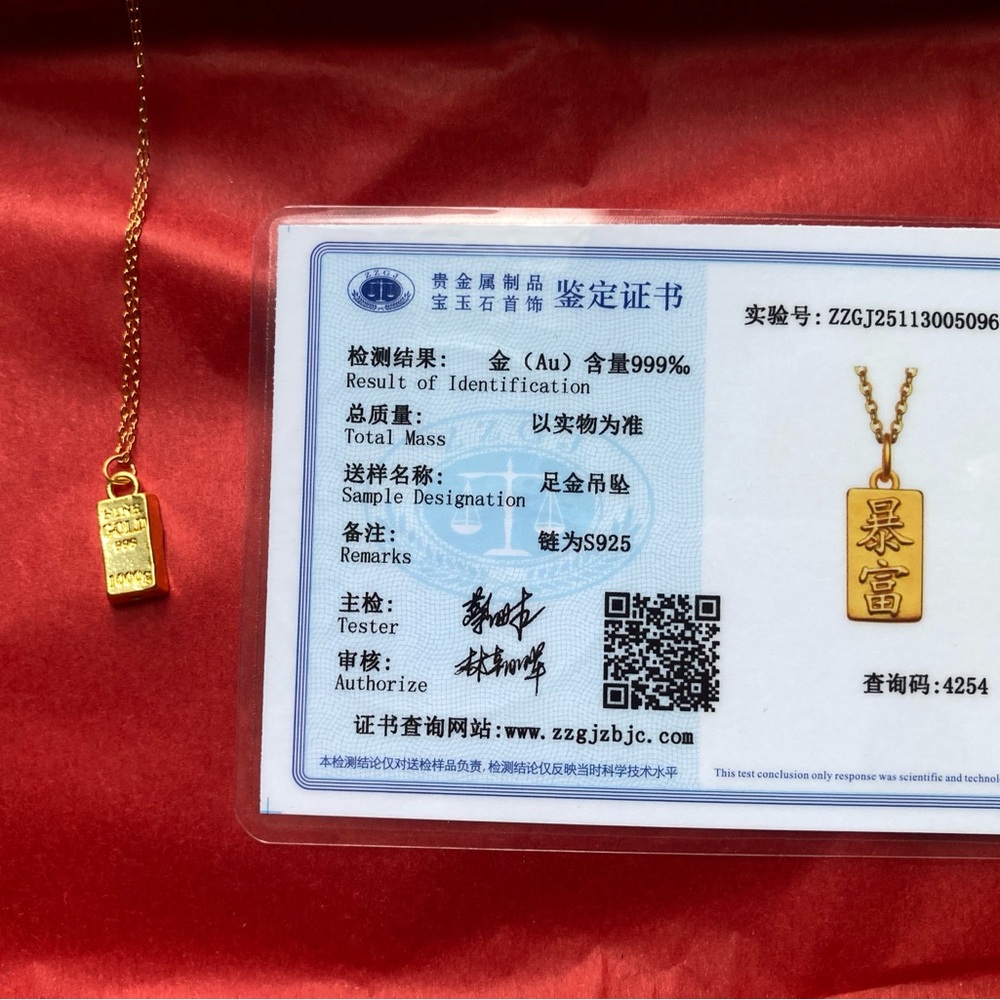 24k Gold Pendant